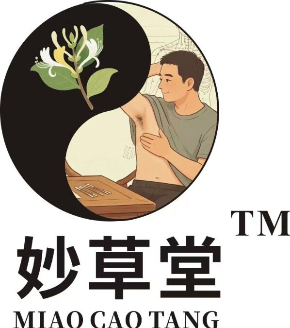 Best ancestral natural herbal care handmade underarm odor balm from China